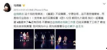 圈内爆料任素汐,圈内爆料揭示不为人知的幕后故事 第3张 圈内爆料任素汐,圈内爆料揭示不为人知的幕后故事 第3张