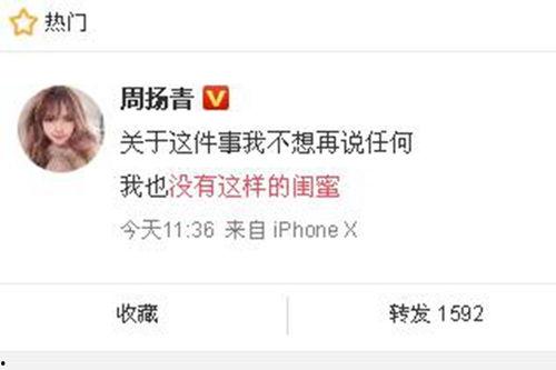 爆料邹志发最新新闻,揭秘爆料背后的真相与影响 第1张 爆料邹志发最新新闻,揭秘爆料背后的真相与影响 第1张