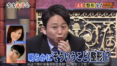 日本娱乐界爆料视频网,独家爆料视频网幕后真相大曝光 第2张 日本娱乐界爆料视频网,独家爆料视频网幕后真相大曝光 第2张